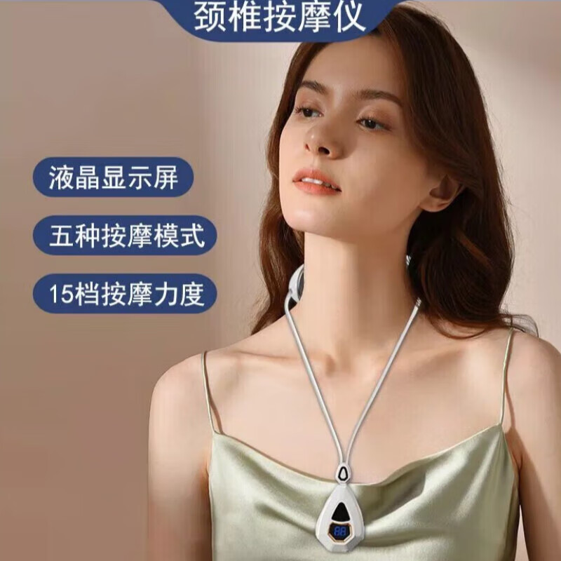 吊坠颈椎按摩器迷你挂脖颈椎按摩仪颈部脉冲热敷按摩仪肩颈智能理
