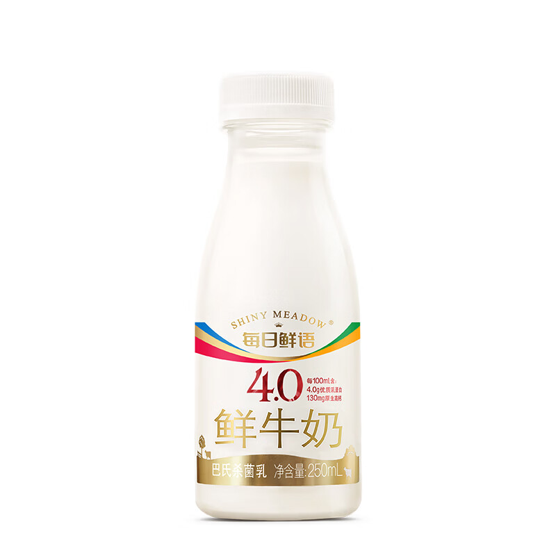 每日鲜语4.0鲜牛奶 250ml/巴氏杀菌悦享鲜活营养低温牛乳原生全脂高钙鲜奶 全脂高钙4.0 250mL*6