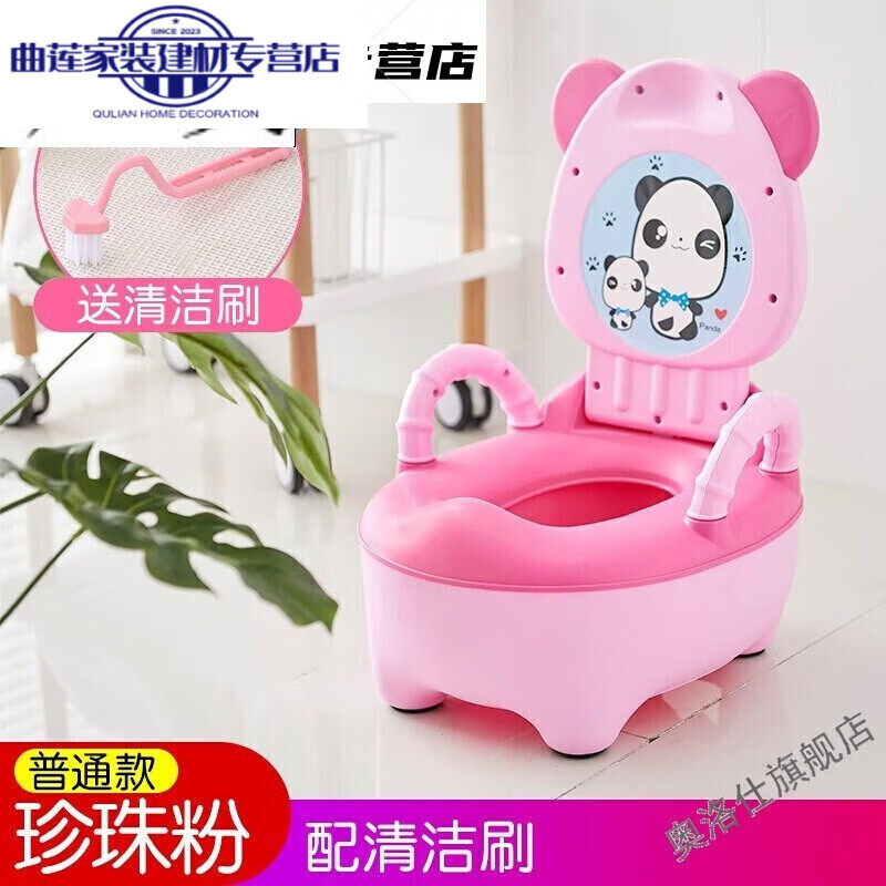 仁聚益婴儿把尿盆痰盂新生儿小儿马桶坐便器女男宝宝大便器bb儿 普通
