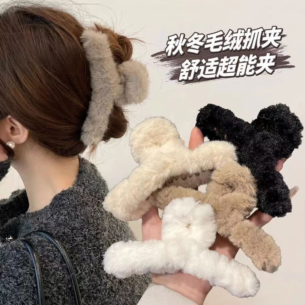 南暖美妆护肤其他美妆工具超大号毛毛绒抓夹女发夹鲨鱼夹发量多发夹子 【2个装】美拉德风 13cm美拉德式超大号抓夹