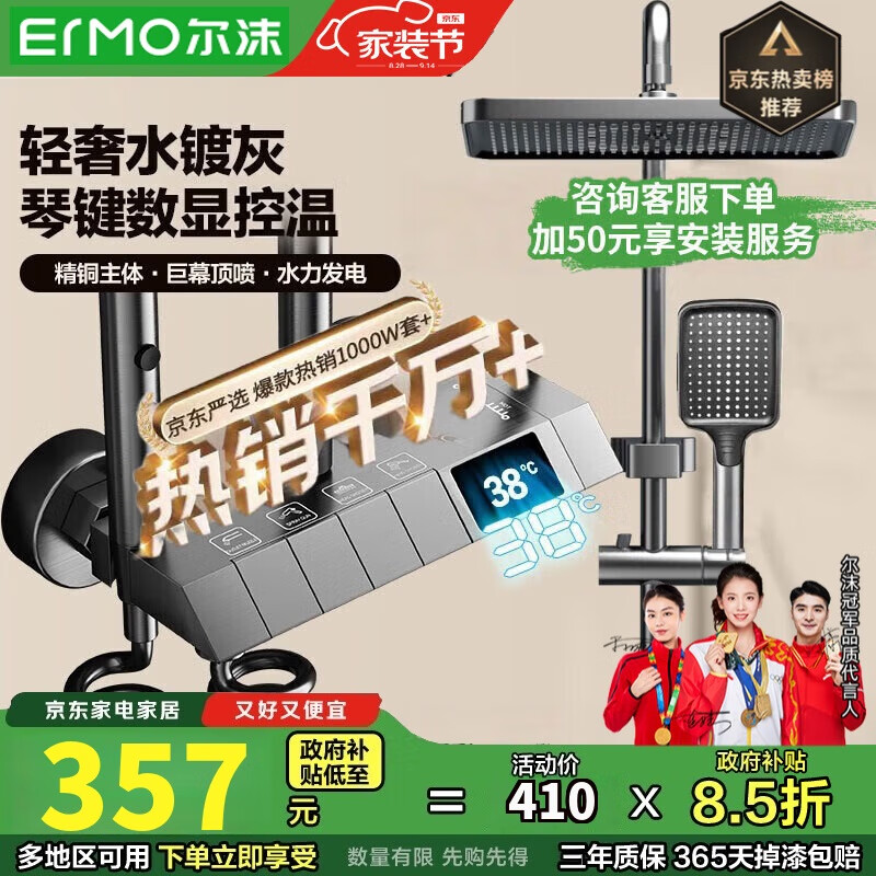 尔沫厨房升降调味拉篮调料置物架壁挂式吊柜下方调味品盒墙壁