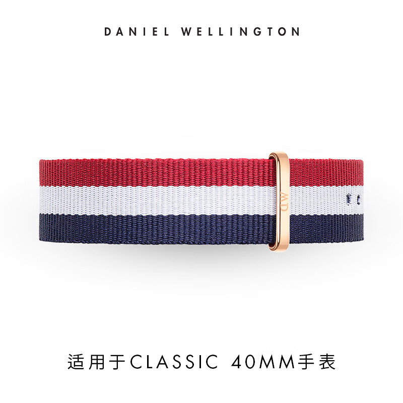丹尼尔惠灵顿（DanielWellington）DW表带20mm尼龙玫瑰金针扣男款DW00200003（适用于40mm表