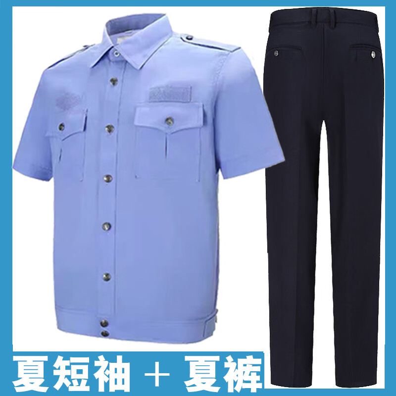 米诗德综合行政执法服装夏季执勤服短袖衬衣男保安服半袖工作服套装