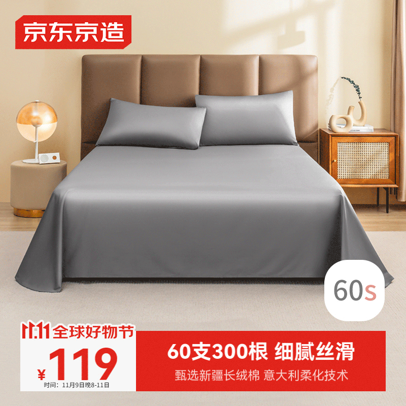 ���ڲ�������������60֧���ݸ�֧���ܹ��д�ɫ�����½�������ȫ�޴���245*270ѩ��