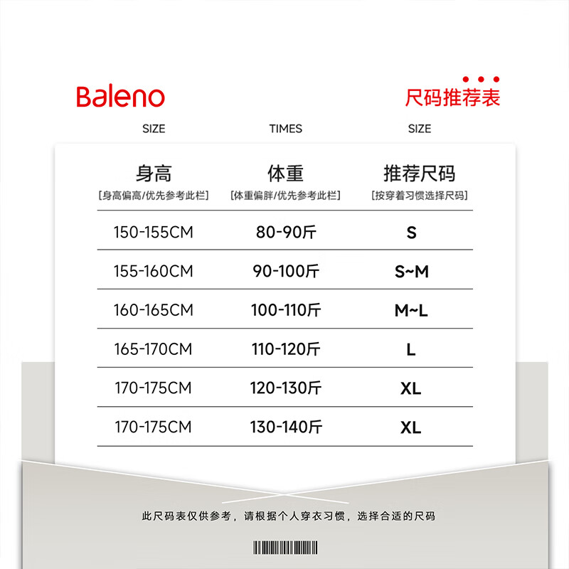 班尼路（Baleno）立领宽松摇粒绒外套女装2025年秋冬季新款轻盈保暖休闲百搭上衣服 浅紫#纯色 L