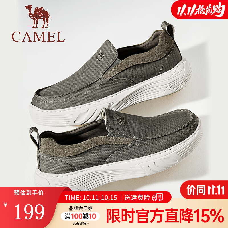 骆驼（CAMEL）帆布鞋2025春季新款轻便透气舒适便捷闪穿套脚休闲健步男鞋 G15S391087 绿色 42