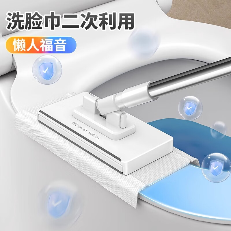 索邦洗脸巾小拖把懒人迷你拖把夹布洗面巾家用免手洗自动换纸清洁用品 洗脸巾拖把-74cm(送挂钩+抹布)