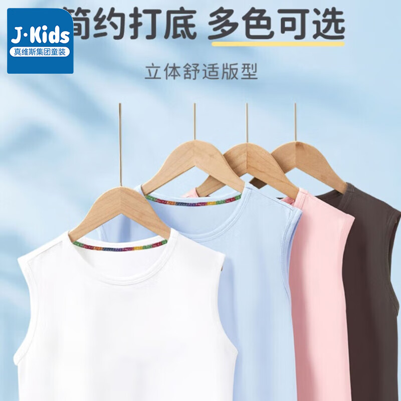 J.KIDS真维斯集团男童背心2024年新款夏季男童无袖t恤男孩纯棉宽松上衣 烟灰色-相信自己 120【建议38-45斤】