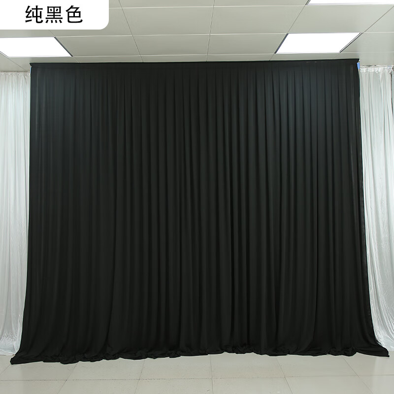 婚慶背景紗幔布?；槎Y舞臺幕布帷幔布牛奶絲彈力布幔身沙曼布裝飾 黑色3米高/3米寬