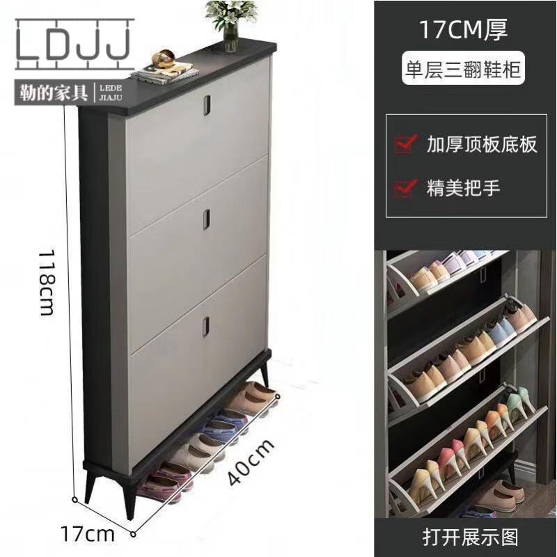诗亭居鞋柜门口入户柜一体超薄意式翻斗鞋柜省空间大容量简易组装客厅