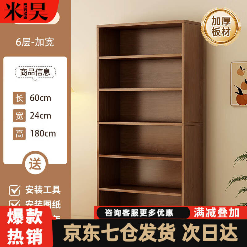 ڲ껣MIHAOͼһ忿ǽǽѧôչʾ 곤Ƽľɫ60*24*180CM 139.23Ԫ()