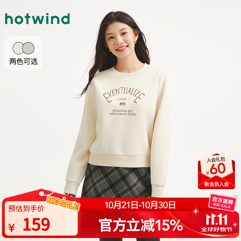 热风（Hotwind）女士圆领套头卫衣2025年秋季新款字母印花内搭打底衫卫衣 03米色 S