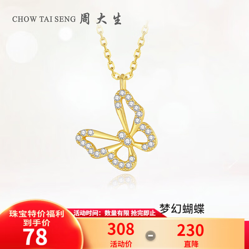 京东美妆穿搭 2024-01-29 - 第12张  | 最新购物优惠券