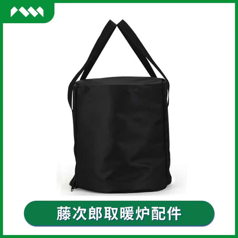 藤次郎煤油取暖炉R95 日式高端露营取暖设备神器帐篷冰钓不插电式供暖炉 藤次郎R95取暖炉专用收纳包