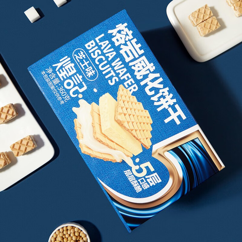 煌记早餐威化饼干零食巧克力威化夹心芝士下午茶糕点心休闲独立包装 巧克力味360g*1箱