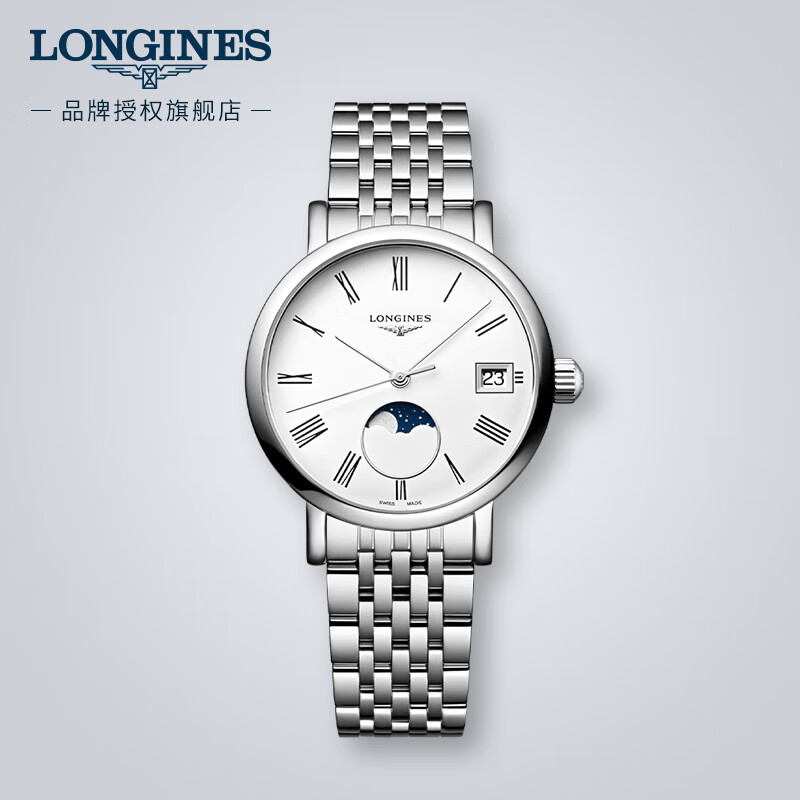 浪琴（LONGINES）瑞士手表 博雅系列 石英钢带女表  L43304116