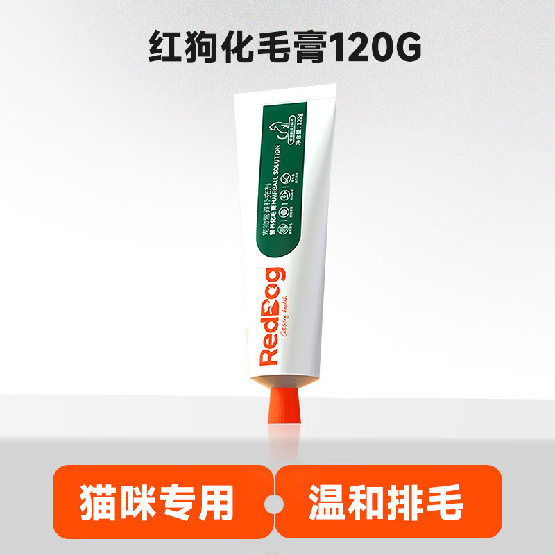 RedDog化毛膏猫咪专用红狗营养膏猫狗通用正品维生素增肥发腮吐毛球增肥 红狗化毛膏120g【1支】
