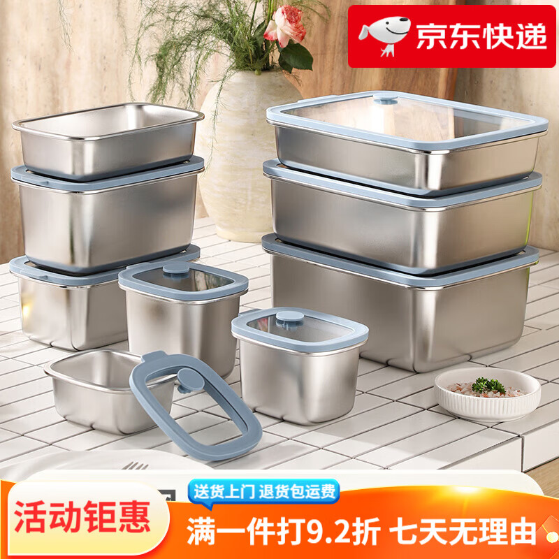 物芯質(zhì)造316不銹鋼玻璃保鮮盒上班族飯盒廚房密封食品級收納盒冰箱冷凍盒 250ml