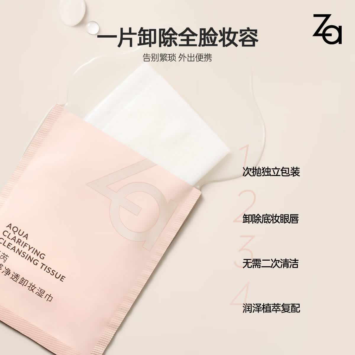 https://img14.360buyimg.com/pop/jfs/t1/245358/14/36814/69722/6901d36eF6ee99f1d/36884f5a27900ce4.jpg