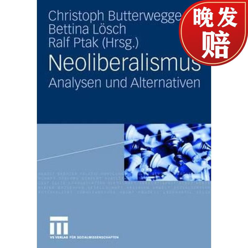 【4周达】neoliberalismus : analysen und alternativen