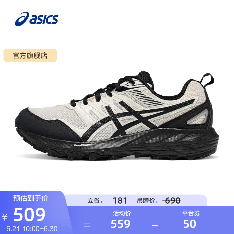 亚瑟士ASICS越野跑步鞋女鞋舒适透气运动鞋耐磨跑鞋 GEL-SONOMA CN 白色/黑色 38