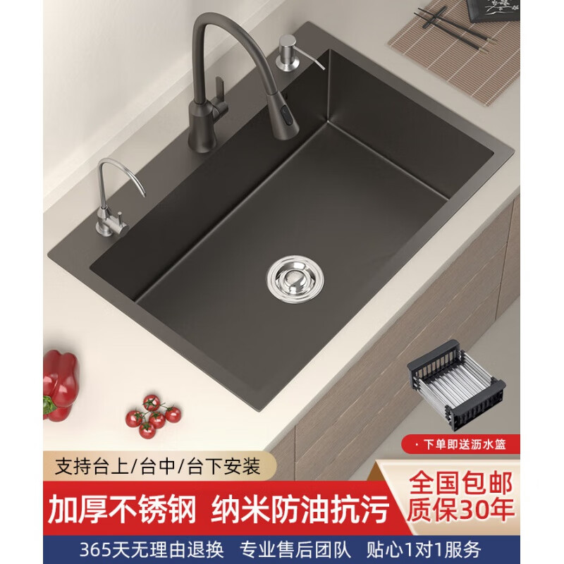 九牧王洁具洗菜盆枪灰大单槽纳米不锈钢水槽 枪灰大单槽5040a带下水管