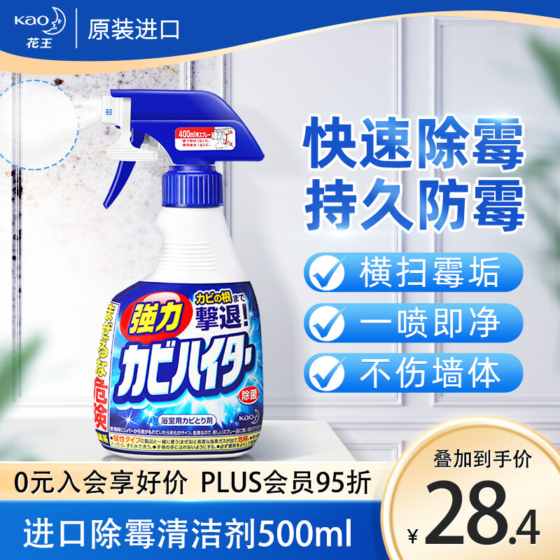 ������KAO��ǿ����ù����400ml ԡ��ǽ��ǽ���ù���톨଴�ש��ԡ���ϴ��