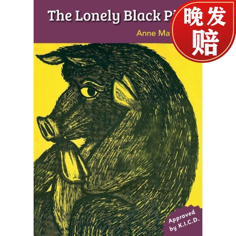 【4周达】the lonely black pig