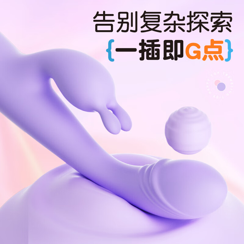 LILO点潮笔震动棒自慰成人情趣用品女性g点刺激尿喷神器按摩玩具跳蛋 【双震粉】神器 l 刺激阴蒂 l 酥麻全身 隐私发