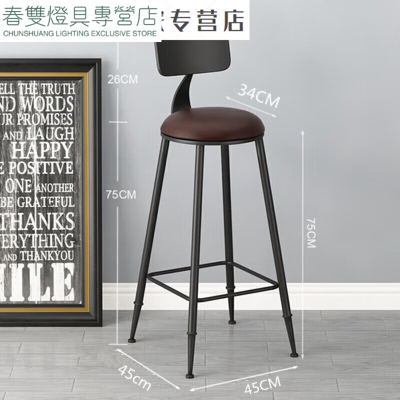 華愷之星高腳凳前臺椅子吧臺椅升降吧臺椅子高腳凳吧椅用靠背高 75高帶靠 75高帶靠背(軟墊坐面)