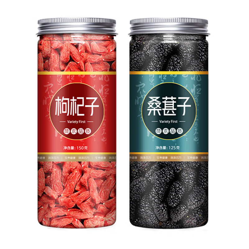 红枣黑枸杞桑葚菊花茶男肾组合熬夜养生气血泡水喝的东西桂圆玫瑰 2罐红枸杞+桑葚(常喝肾好