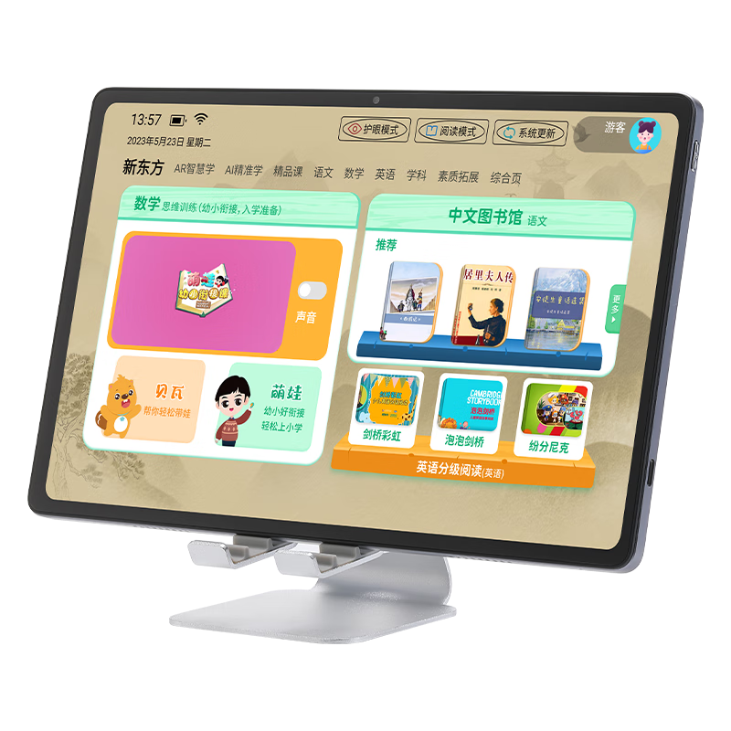 ���ڲ����������S10ѧϰ��10.36Ӣ��ѧ��ƽ�����Ӣ������Сѧ�����и��мҽ̻�ͬ���α�������ֽ����ѣ�׶����� ��ջ� ��8+128G�� ���Ƹ���+��Ʒ�ν�����Դ+�ɲ忨