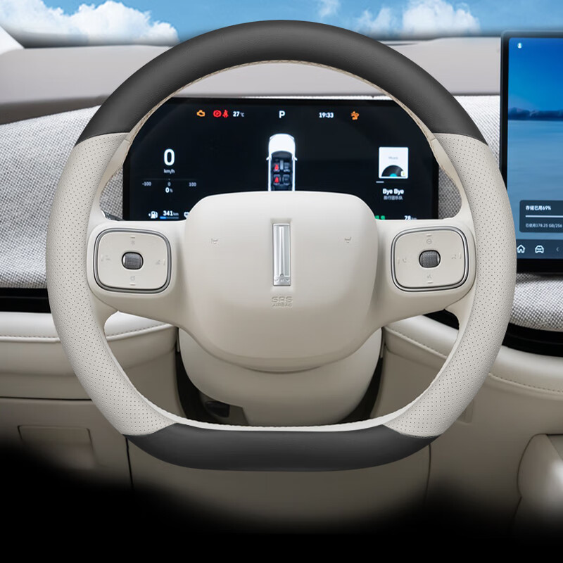 MDUG2025款魏派蓝山方向盘套超薄专用四驱智驾顶配版把套四季通用配件 魏派蓝山  D型  (黑＋米白色)