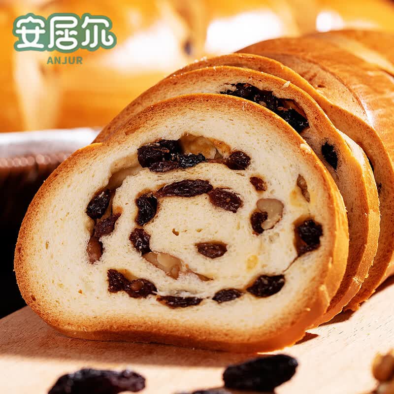 滇初新疆大列巴面包俄罗斯风味黑麦果仁700g工厂直发 果仁列巴700g
