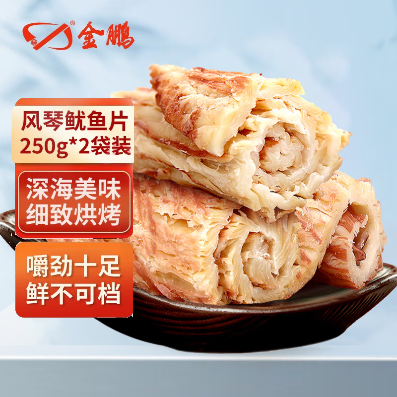  Ƭ500g ˺Ƭɼʳʳʳ Ƭ500g250g*2213.6Ԫ4(53.4Ԫ/)