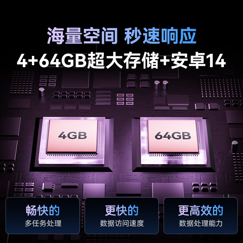 腾讯极光盒子7 8K高清电视盒子 智能网络电视机顶盒 杜比视界全景声 4+64G 双频WiFi6 START云游戏