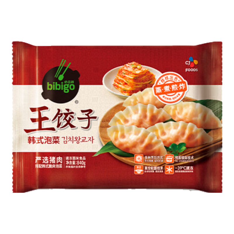 必品阁（bibigo）王饺子 韩式泡菜840g 约24只 速冻水饺 早餐夜宵 蒸饺 煎饺 锅贴