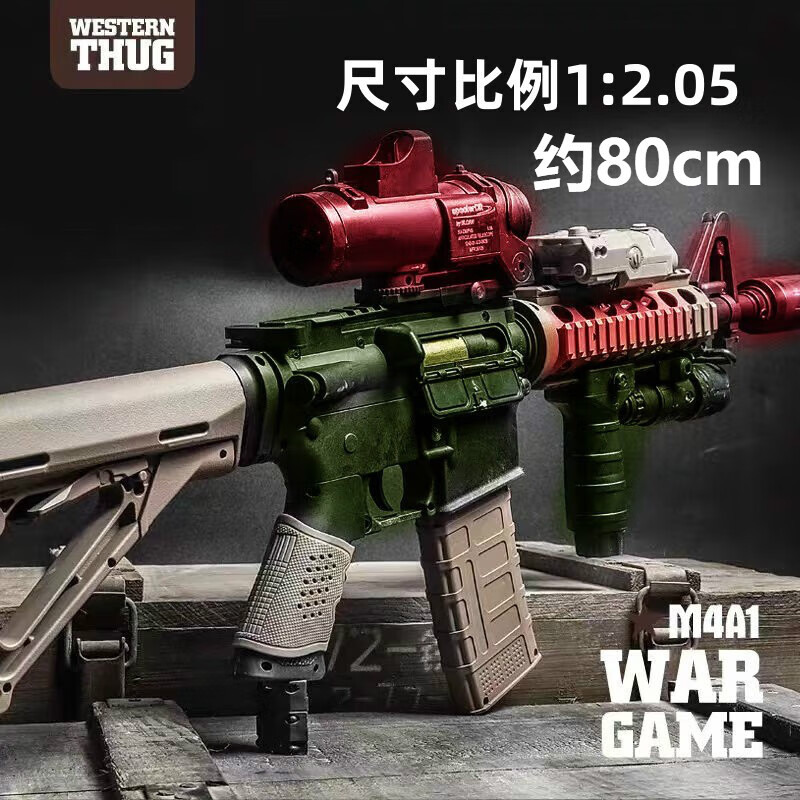 连发m416d成人软弹玩具枪真人cs对战8代m4 电动 10000发 锦明12代-74u