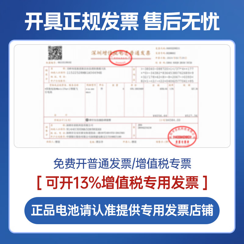 LKTOP 用于御Mavic2/Zoom智能飞行电池御2电池Mini2无人机智能电池精灵4飞行电池 御Mavic 2/Zoom智能电池