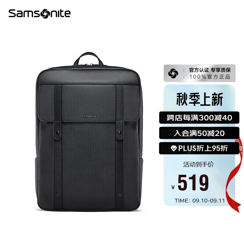 新秀丽（Samsonite）双肩包电脑包16英寸男背包学生书包旅行包商务出差大容量高中生