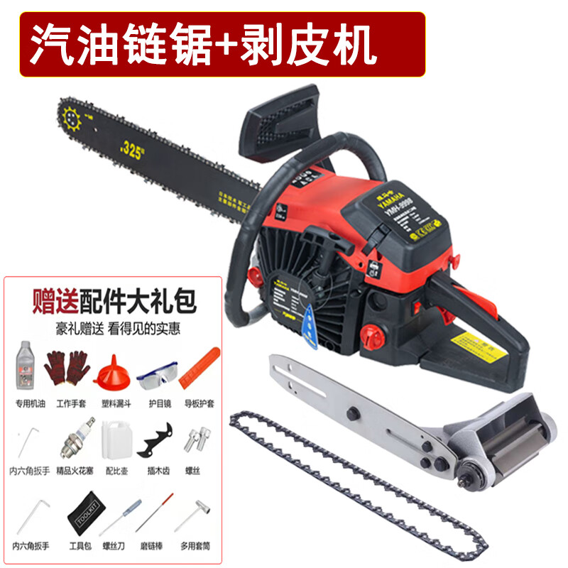 领跃刨树皮神器电动削打树皮工具去刮剥皮汽油去皮机专用刀油锯电锯