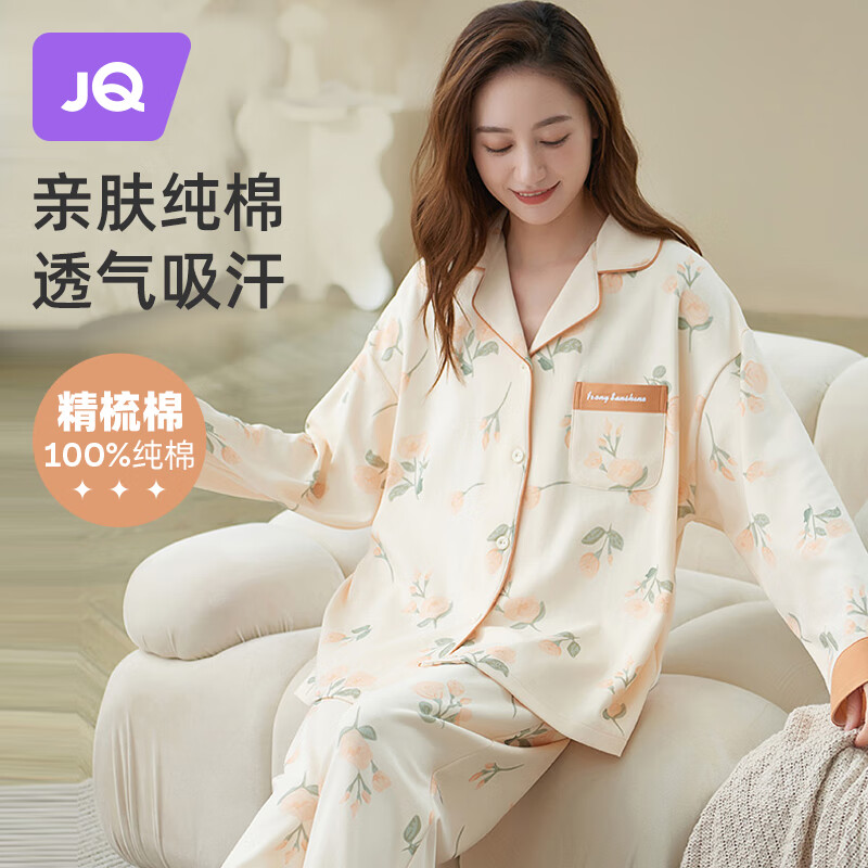 婧麒（JOYNCLEON）月子服春夏纯棉孕妇哺乳睡衣怀孕期产后喂奶舒适XL Jyz62756