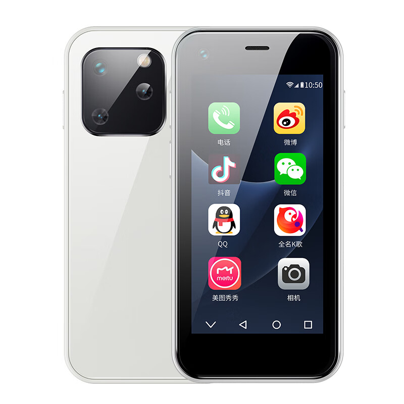 索野(soyes)7s迷你智能手机学生超小袖珍手机 wifi热点 移动联通 双卡