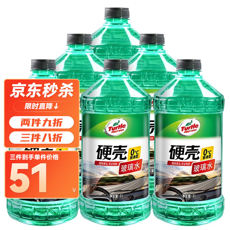 京东家具日用 2022-07-16 - 第11张 | 最新购物优惠券 京东家具日用 2022-07-16 - 第11张 | 最新购物优惠券
