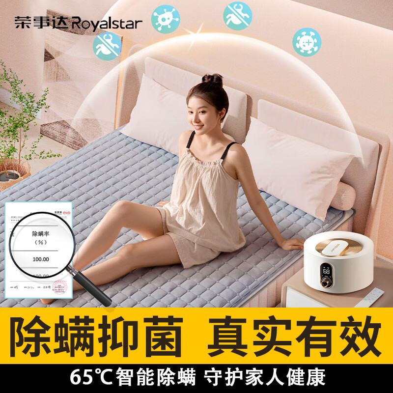 荣事达水暖电热毯水循环水暖毯双人水电褥子水热毯水暖炕安全加热床垫 速热不上火+除螨【0.9*1.8m】