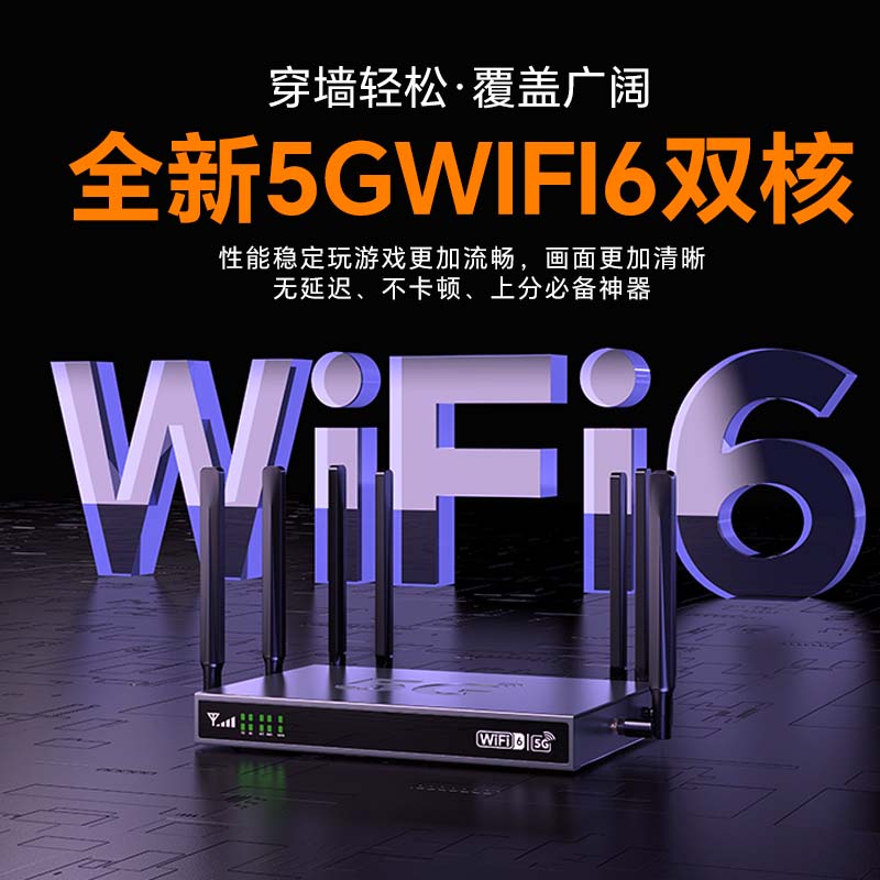夏新5g随身wifi移动无线免插卡cpe路由器千兆双频信号增强企业穿墙王2025款无限流量免装宽带电竞办公 【5G顶配版】0延迟,畅享网络