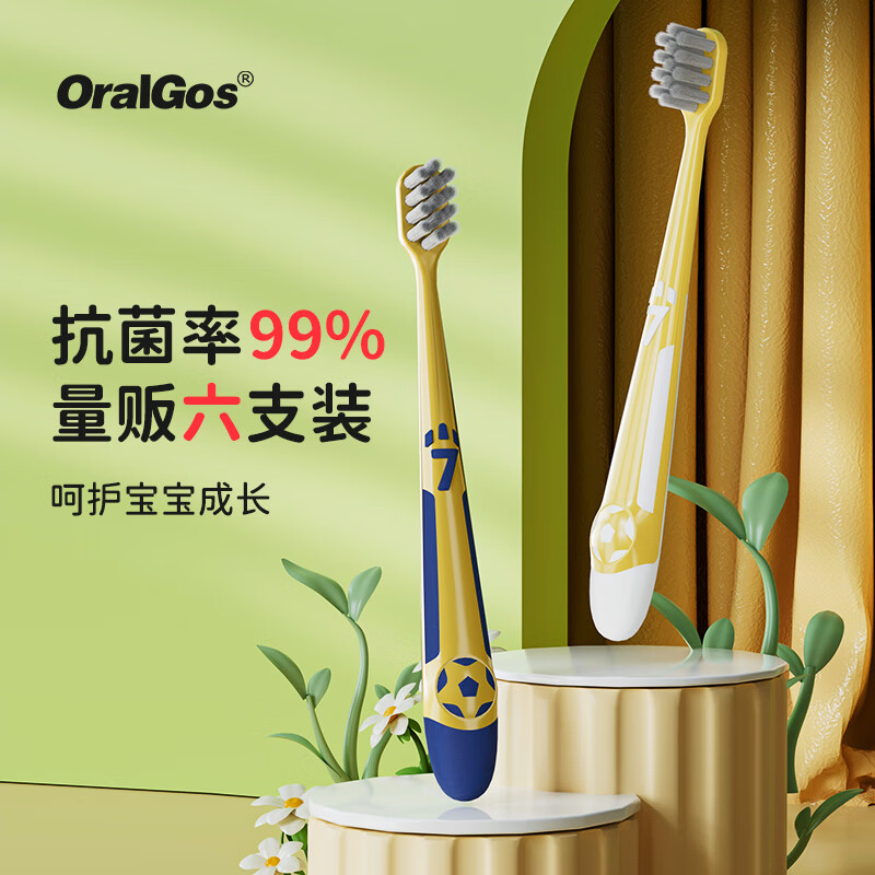 Sweetrip儿童牙刷软毛抗菌3-5到6一12岁以上换牙期宝宝小孩中大童学生专用 （儿童牙刷软毛）抗菌-1卡6支