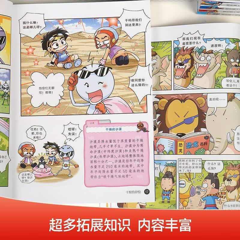 图 4
