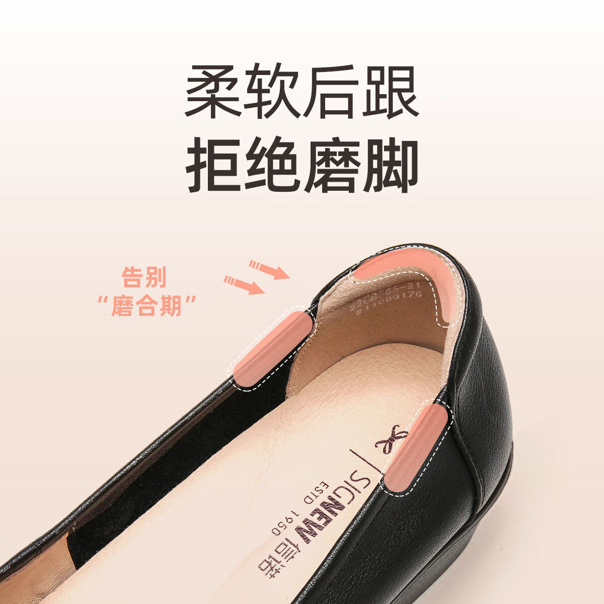 信诺（SiGNEW）舒适工作鞋女黑色职业坡跟真皮工装鞋空姐软底工鞋中跟软皮鞋 黑色 37