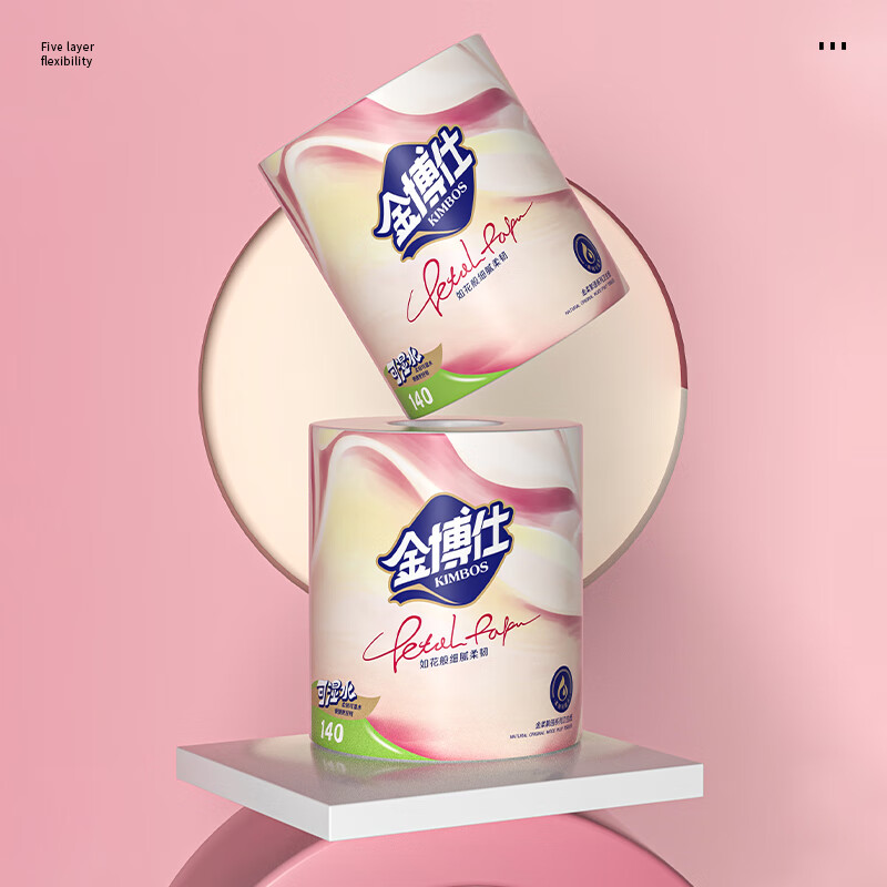 金博仕卷纸加厚有芯卷纸湿水不易破妇婴用纸厕纸卫生纸 5层 140g*20卷